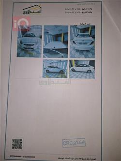 هيونداي أكسنت